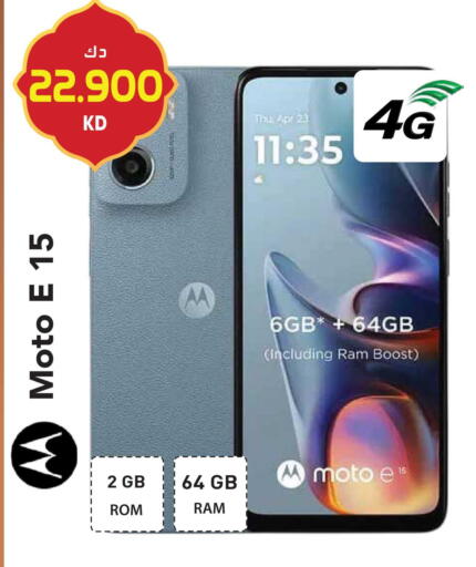 available at Grand Hyper in Kuwait - Kuwait City