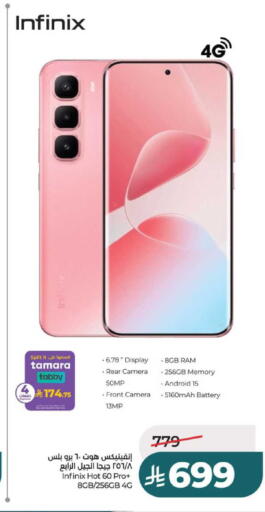 available at LULU Hypermarket in KSA, Saudi Arabia, Saudi - Hail