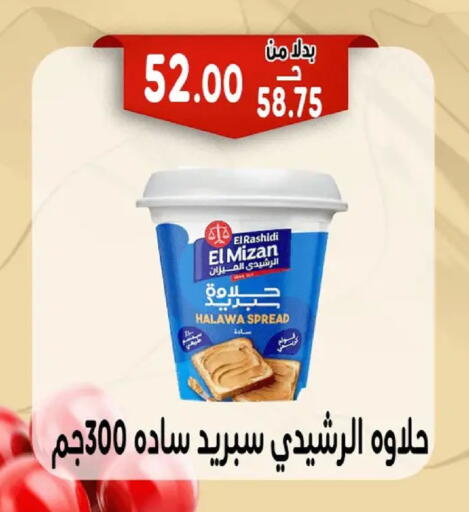 available at Bondok Market  in Egypt - Cairo