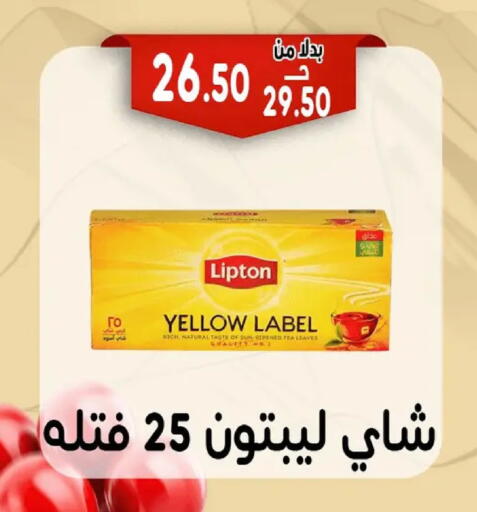 available at Bondok Market  in Egypt - Cairo