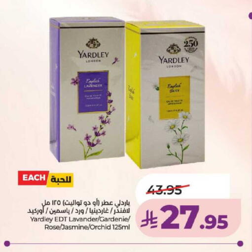 available at لولو هايبرماركت in مملكة العربية السعودية, السعودية, سعودية - عنيزة