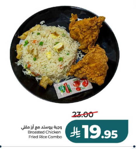 available at لولو هايبرماركت in مملكة العربية السعودية, السعودية, سعودية - حائل‎