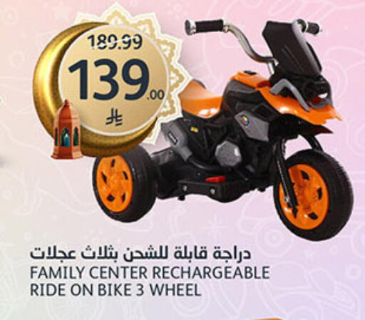 available at مركز الجزيرة للتسوق in مملكة العربية السعودية, السعودية, سعودية - الرياض