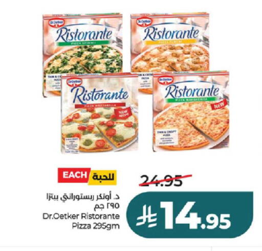 available at LULU Hypermarket in KSA, Saudi Arabia, Saudi - Jeddah