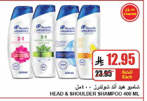 available at A Market in KSA, Saudi Arabia, Saudi - Riyadh