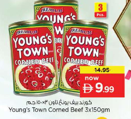 available at Nesto Hypermarket in UAE - Abu Dhabi