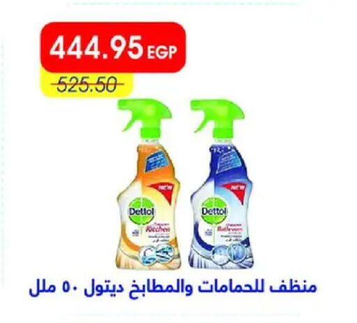 available at Metro Market  in Egypt - Cairo