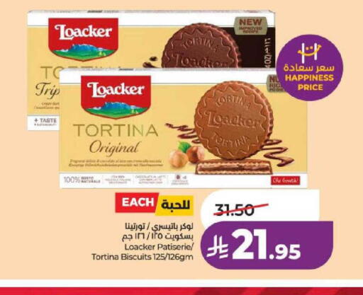 available at لولو هايبرماركت in مملكة العربية السعودية, السعودية, سعودية - عنيزة