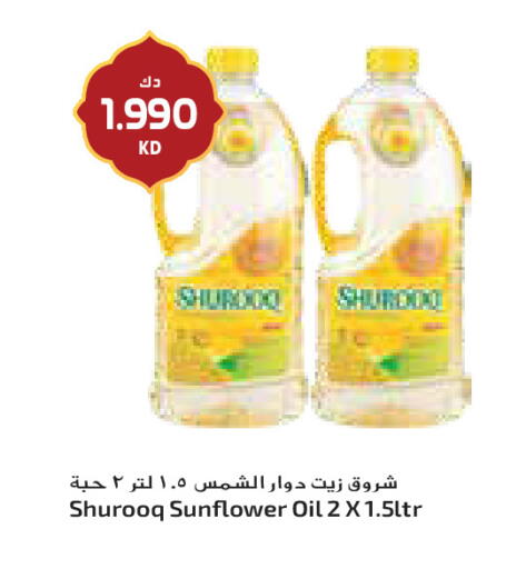 available at جراند كوستو in الكويت - مدينة الكويت