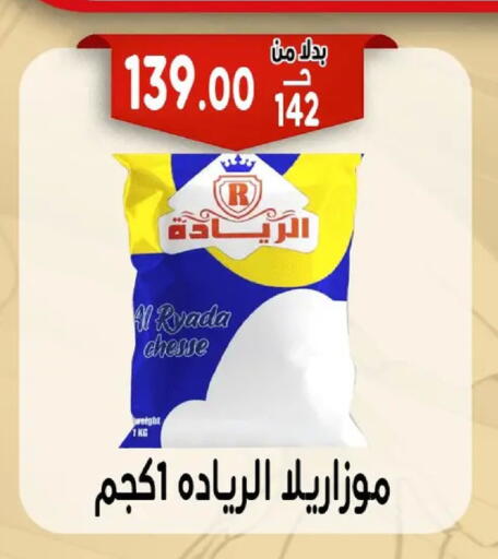 available at Bondok Market  in Egypt - Cairo