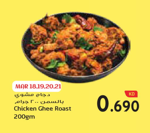 available at Grand Costo in Kuwait - Ahmadi Governorate