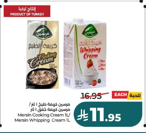 available at لولو هايبرماركت in مملكة العربية السعودية, السعودية, سعودية - حفر الباطن