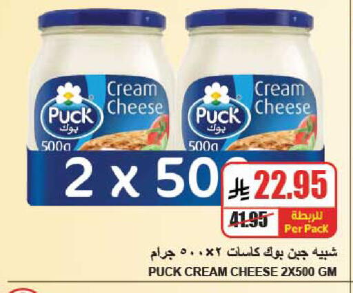 available at A ماركت in مملكة العربية السعودية, السعودية, سعودية - الرياض