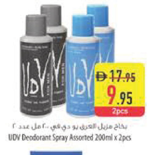 available at Safeer Market in UAE - Dubai