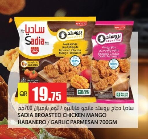 Mango Garlic available at Grand Hypermarket in Qatar - Al-Shahaniya