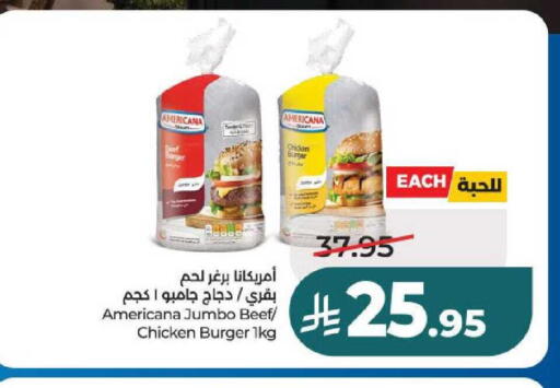 available at لولو هايبرماركت in مملكة العربية السعودية, السعودية, سعودية - حائل‎