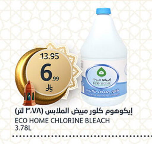 available at AlJazera Shopping Center in KSA, Saudi Arabia, Saudi - Riyadh