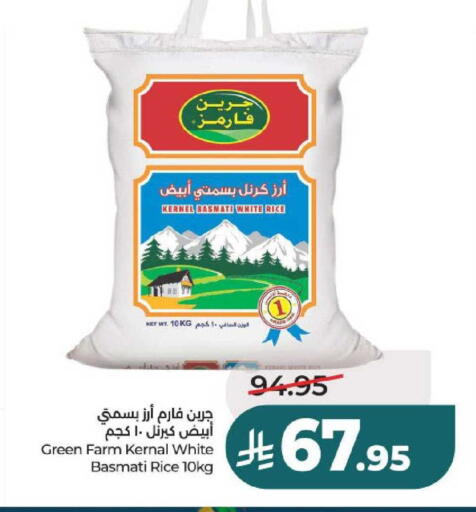 available at LULU Hypermarket in KSA, Saudi Arabia, Saudi - Al-Kharj