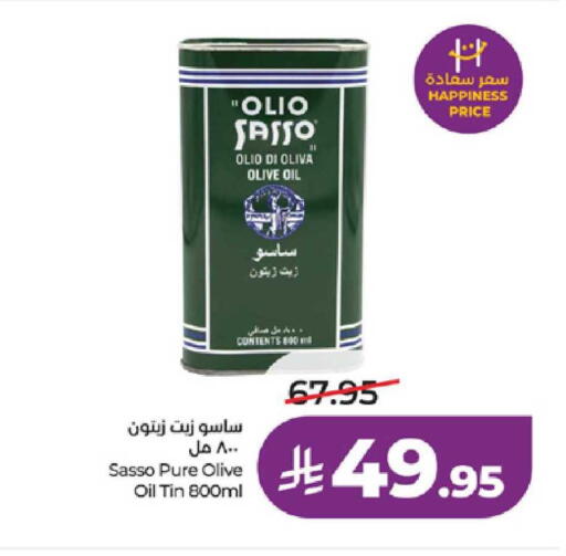 available at LULU Hypermarket in KSA, Saudi Arabia, Saudi - Mecca