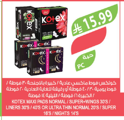 available at Farm  in KSA, Saudi Arabia, Saudi - Al-Kharj