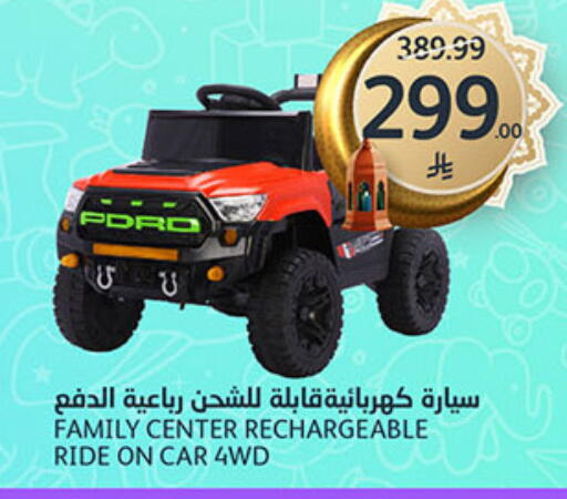 available at مركز الجزيرة للتسوق in مملكة العربية السعودية, السعودية, سعودية - الرياض