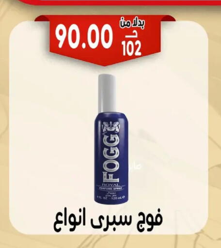 available at Bondok Market  in Egypt - Cairo