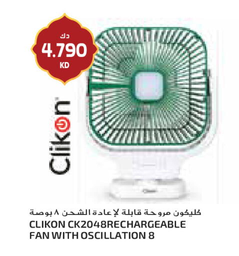 available at جراند كوستو in الكويت - مدينة الكويت