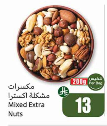 available at Othaim Markets in KSA, Saudi Arabia, Saudi - Buraidah