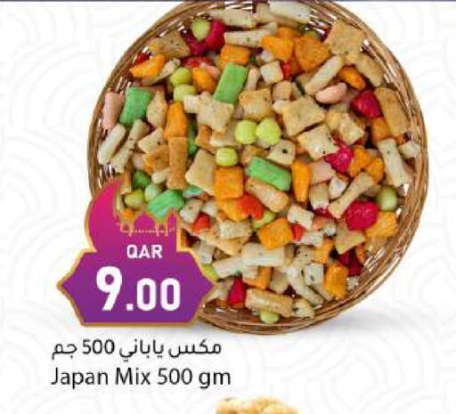 available at دانا ماركت in قطر - الريان