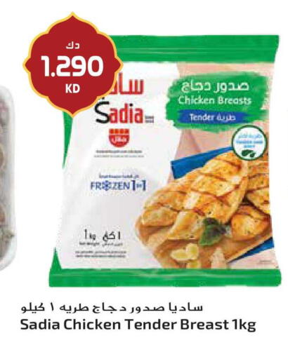 available at Grand Hyper in Kuwait - Kuwait City