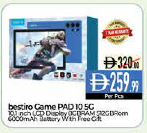 available at ديلايس سوبرماركت in الإمارات العربية المتحدة , الامارات - أبو ظبي