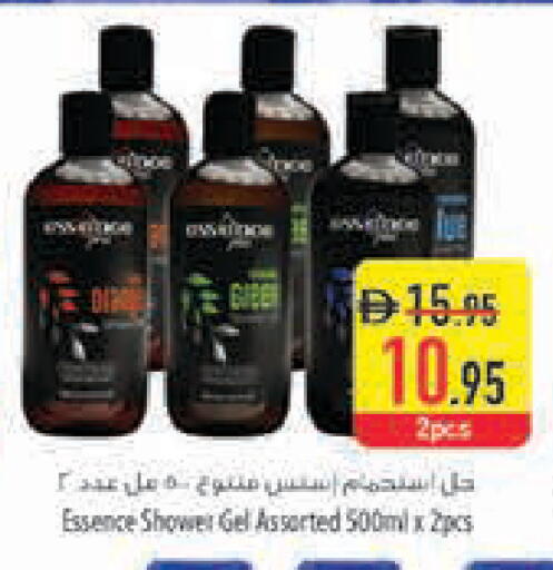 available at Safeer Market in UAE - Abu Dhabi