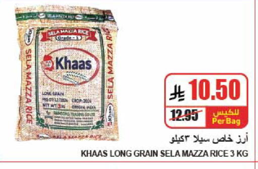 available at A Market in KSA, Saudi Arabia, Saudi - Riyadh