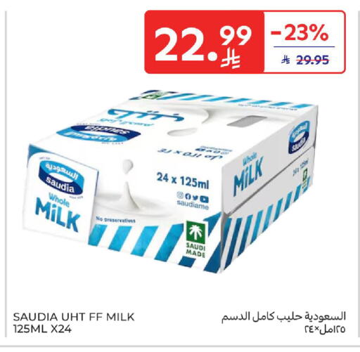available at كارفور in مملكة العربية السعودية, السعودية, سعودية - بريدة