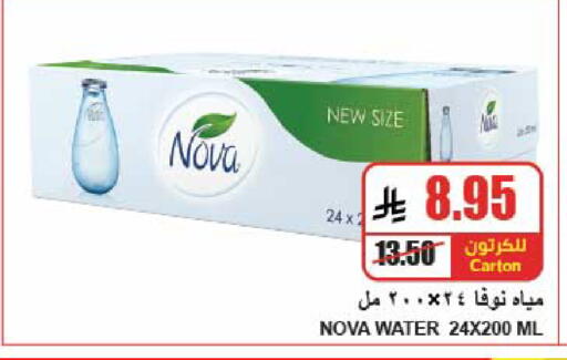 available at A Market in KSA, Saudi Arabia, Saudi - Riyadh