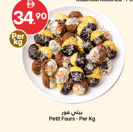 available at Grand Emirates Market in UAE - Abu Dhabi