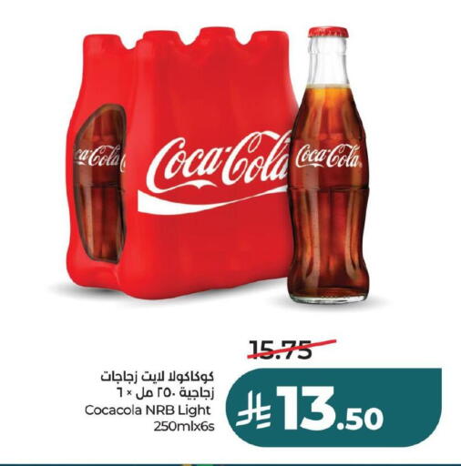 available at LULU Hypermarket in KSA, Saudi Arabia, Saudi - Al Khobar