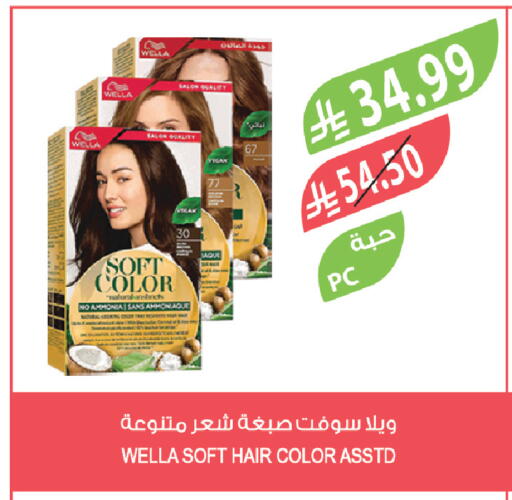 available at Farm  in KSA, Saudi Arabia, Saudi - Al-Kharj