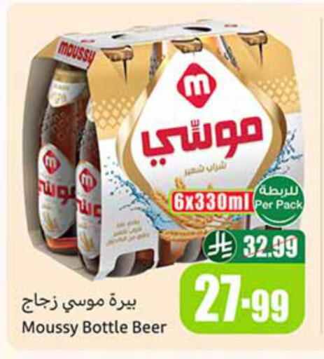 available at Othaim Markets in KSA, Saudi Arabia, Saudi - Buraidah