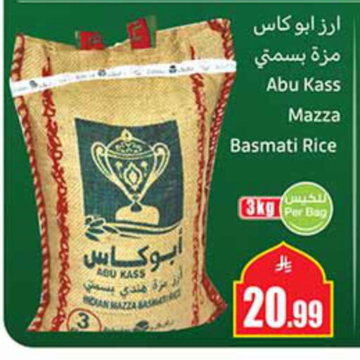 available at Othaim Markets in KSA, Saudi Arabia, Saudi - Qatif