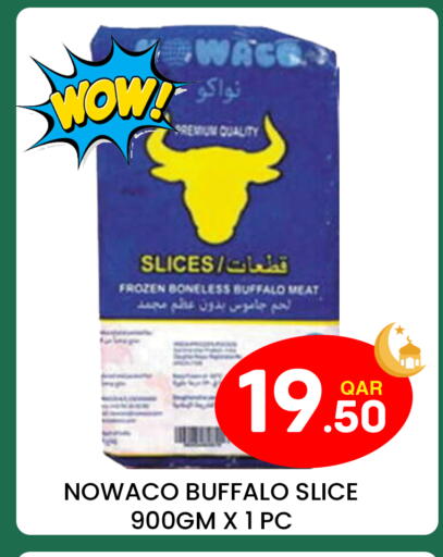 available at مجلس هايبرماركت in قطر - الريان