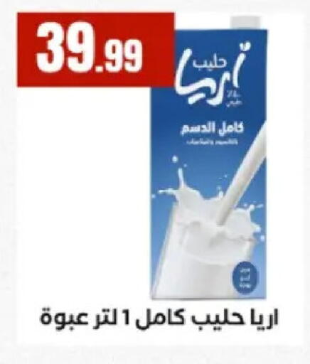 available at MartVille in Egypt - Cairo