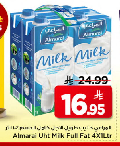 available at Mark & Save in KSA, Saudi Arabia, Saudi - Al Khobar
