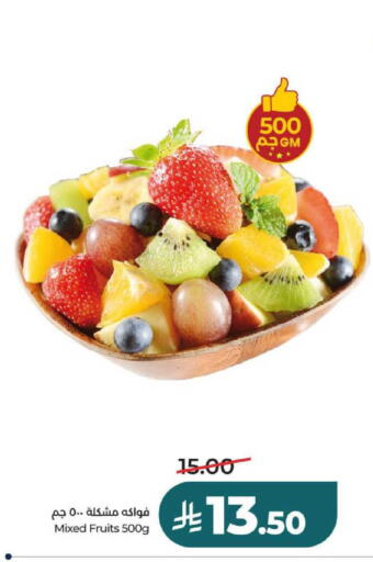 available at لولو هايبرماركت in مملكة العربية السعودية, السعودية, سعودية - عنيزة