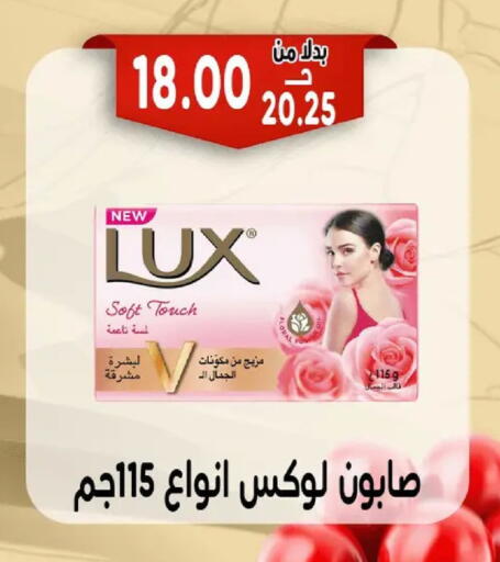 available at Bondok Market  in Egypt - Cairo