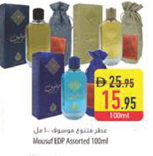 available at Safeer Market in UAE - Dubai