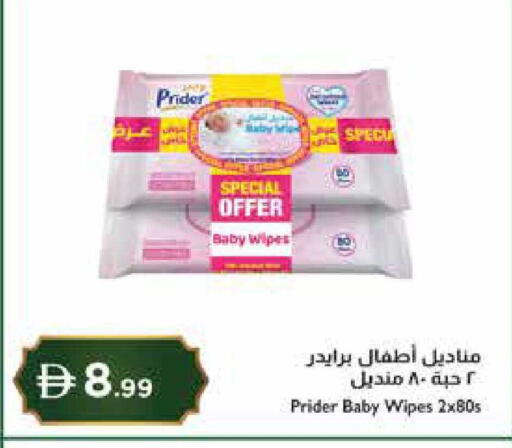 available at إسطنبول سوبرماركت in الإمارات العربية المتحدة , الامارات - رَأْس ٱلْخَيْمَة