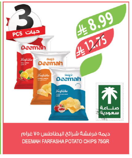 Lemon Tomato Potato available at Farm  in KSA, Saudi Arabia, Saudi - Al-Kharj