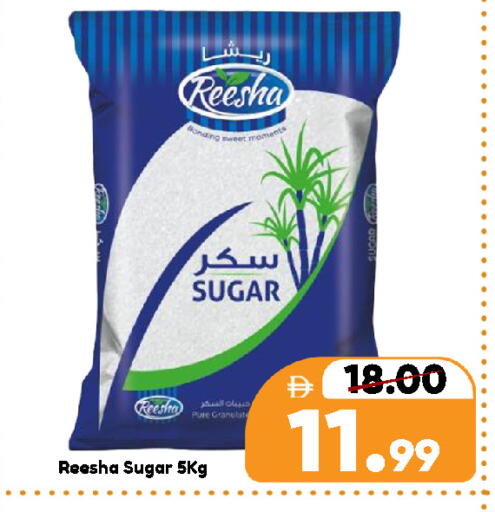 available at رويال جلف هايبرماركت in الإمارات العربية المتحدة , الامارات - ٱلْعَيْن‎