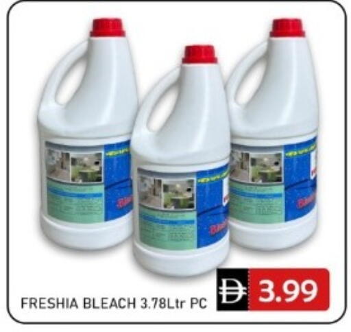 available at GREEN GIFT DEPARTMENT STORE in UAE - Abu Dhabi